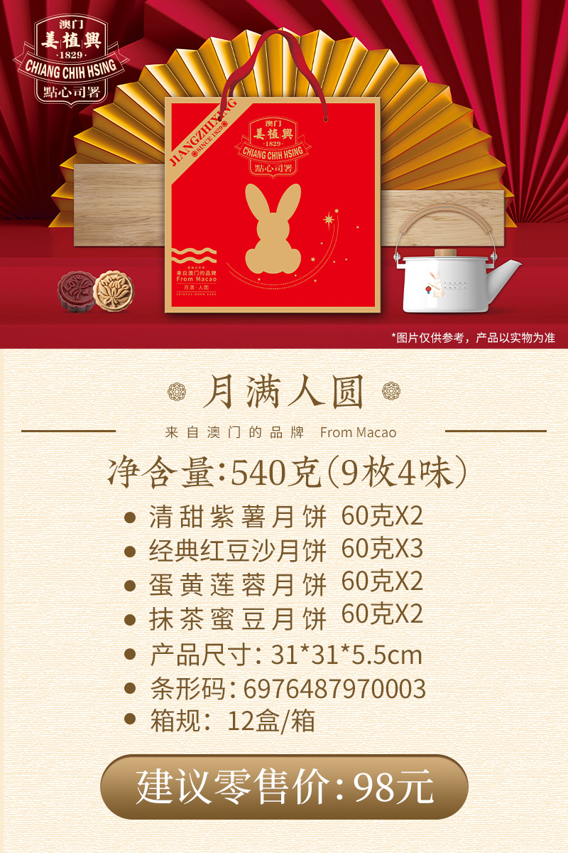 202307131201.jpg 月满人圆.jpg