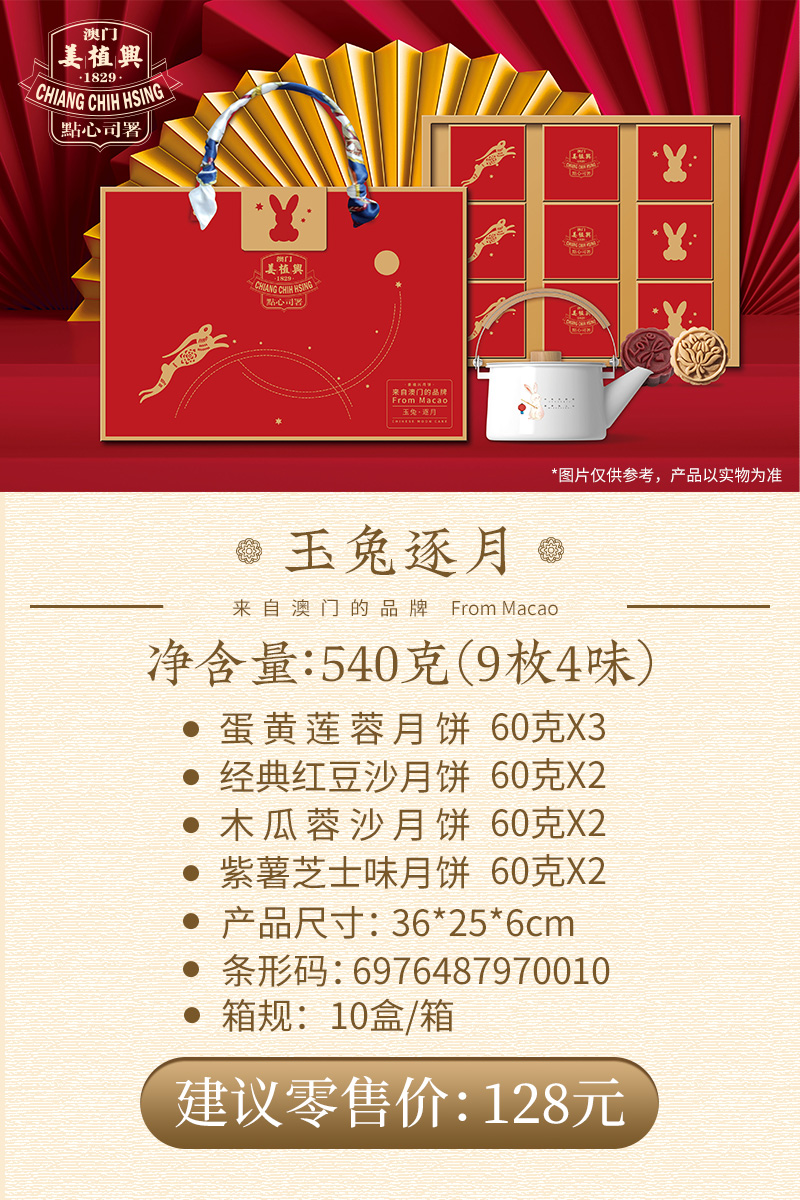 202307132018.jpg 玉兔逐月.jpg