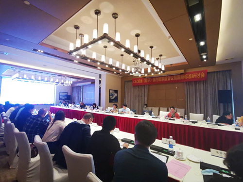 助饺子、粽子“走出去”，全国食品行业大咖云集中山研讨国际标准