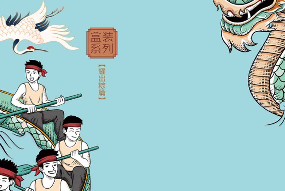 御庄园2021年礼盒装粽子产品全新上线